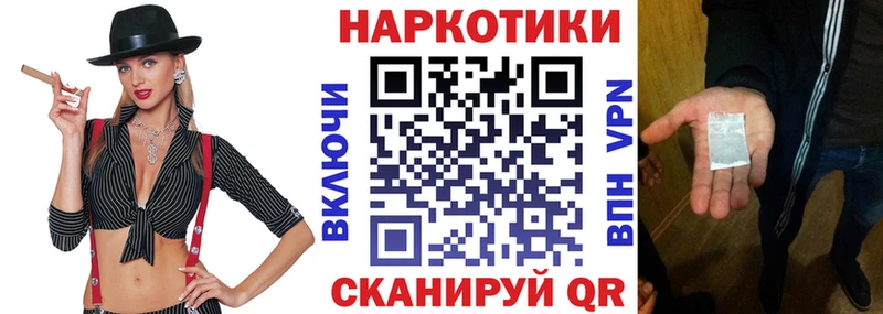 Купить наркотик Зубцов Alpha-PVP  Меф мяу мяу 
