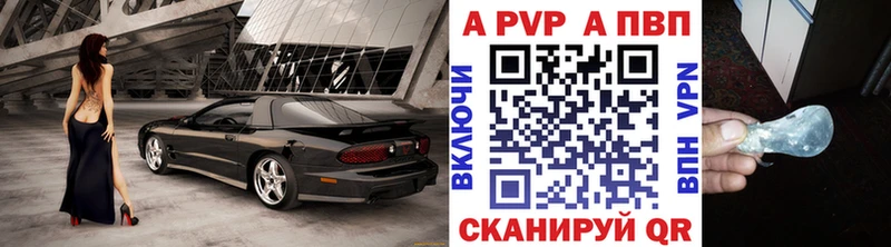цена наркотик  Зубцов  Альфа ПВП VHQ 