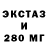 МДМА молли Rush Maverick