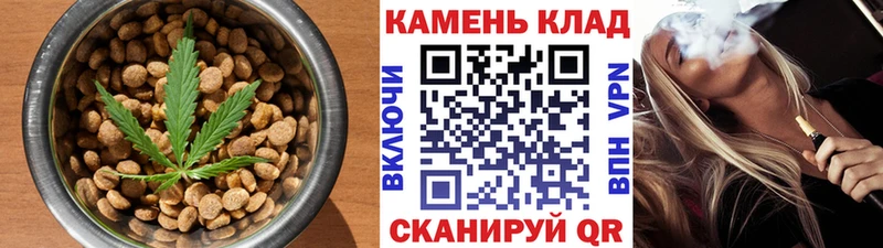 Еда ТГК марихуана  Зубцов 