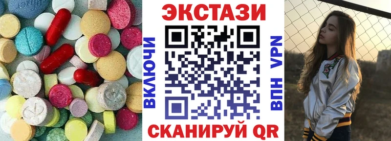Ecstasy круглые  Зубцов 