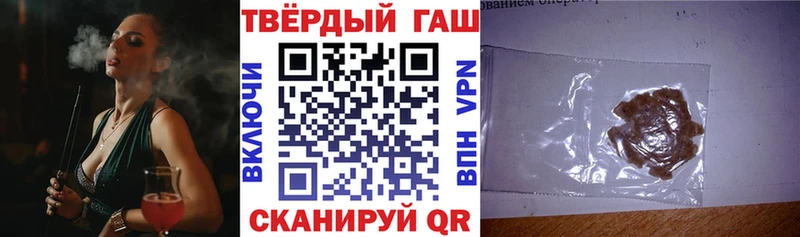 ГАШИШ Premium  Зубцов 