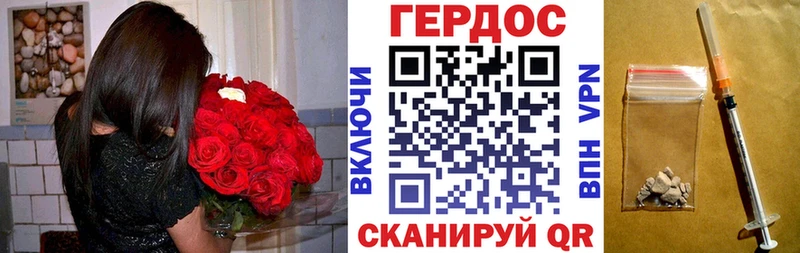 hydra ссылки  Зубцов  ГЕРОИН VHQ 