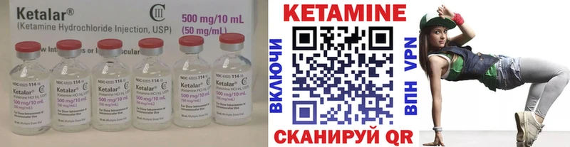 КЕТАМИН ketamine  Зубцов 
