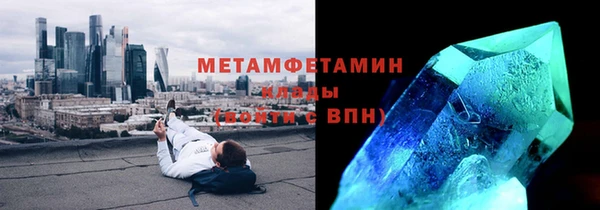 шишки Волосово