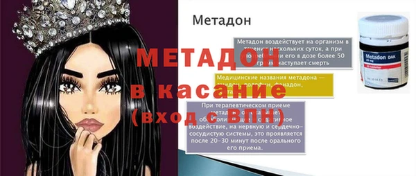 прущая мука Вязьма