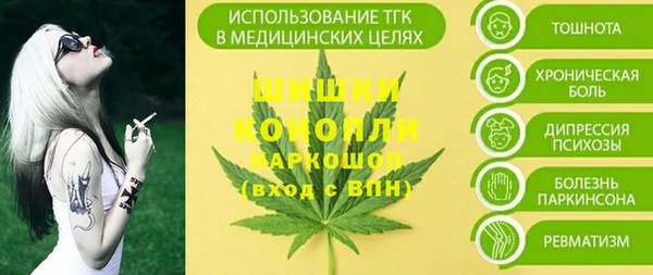 МДМА Володарск