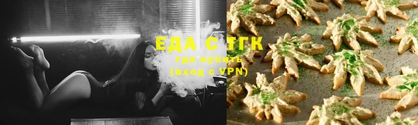 мефедрон мука Бронницы
