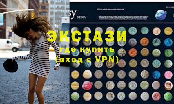 МДМА Володарск