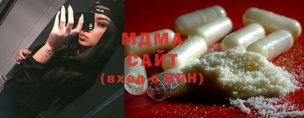 марки lsd Волоколамск