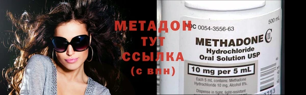МДМА Володарск