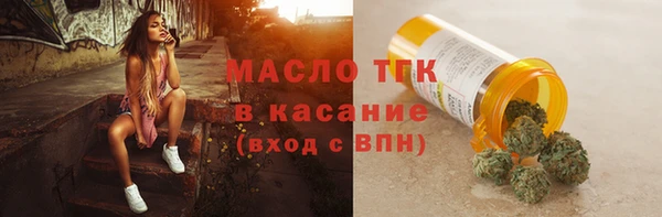 МДМА Володарск