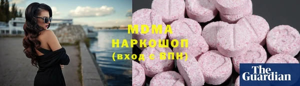 МДМА Володарск