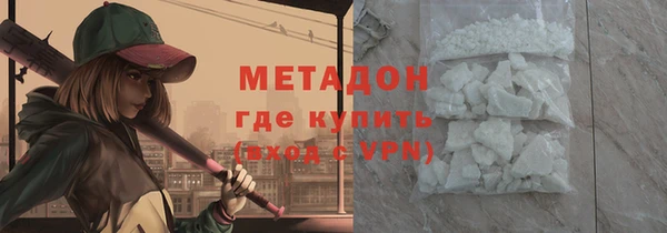 шишки Волосово