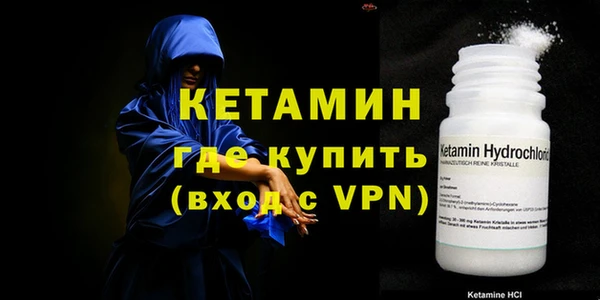 шишки Волосово