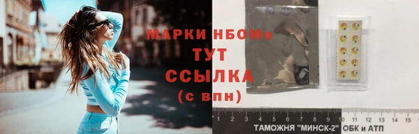 марки lsd Волоколамск