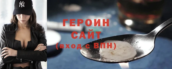 шишки Волосово