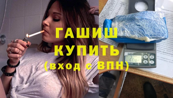 МДМА Володарск