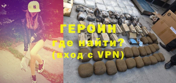 марки lsd Волоколамск