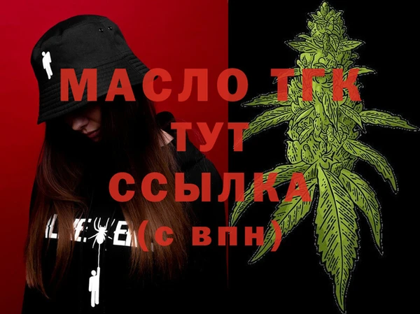 МДМА Володарск