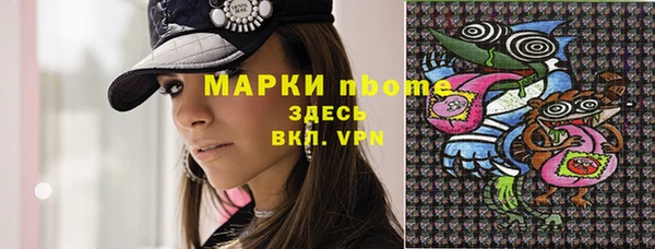 марки lsd Волоколамск