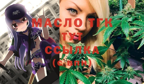 шишки Волосово