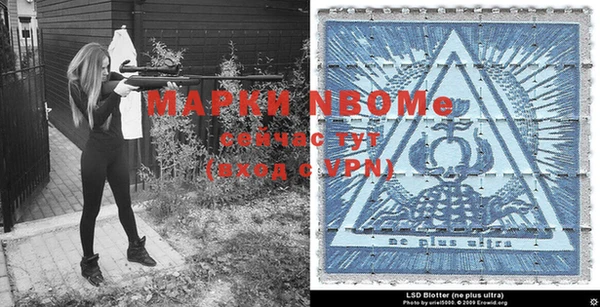 прущая мука Вязьма