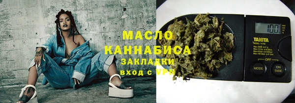 ECSTASY Бугульма