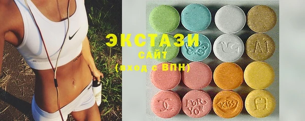 шишки Волосово