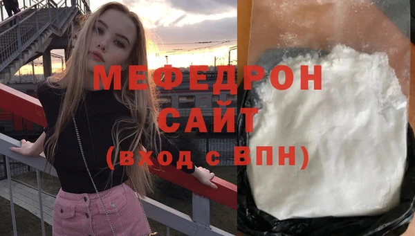 шишки Волосово