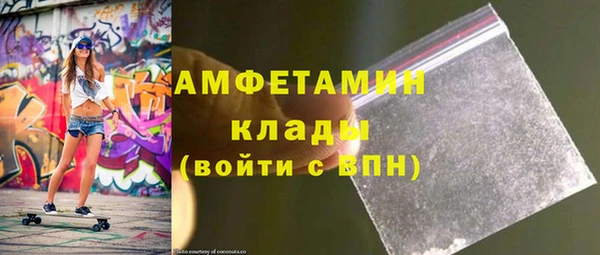 шишки Волосово