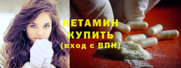 шишки Волосово
