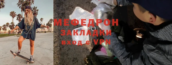 марки lsd Волоколамск