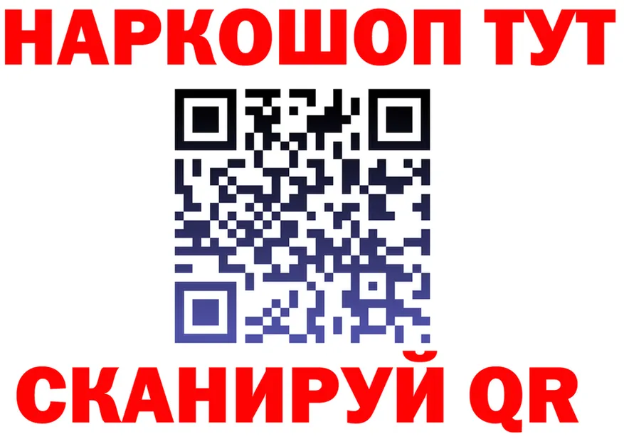 МЕФ 4 MMC tor shop hydra Зубцов