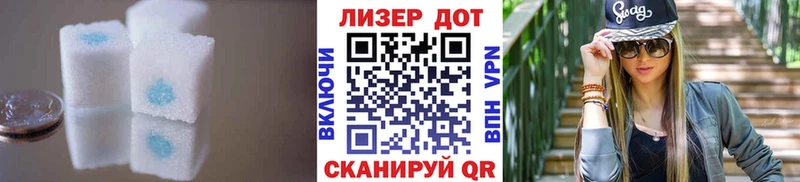 LSD-25 экстази кислота  Зубцов 