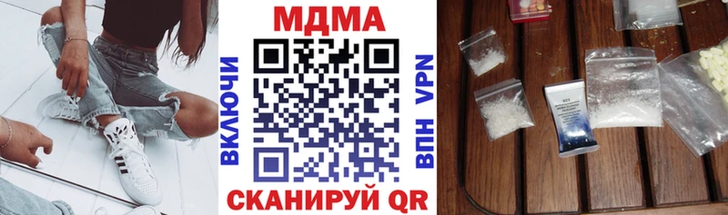 продажа наркотиков  Зубцов  МДМА кристаллы 