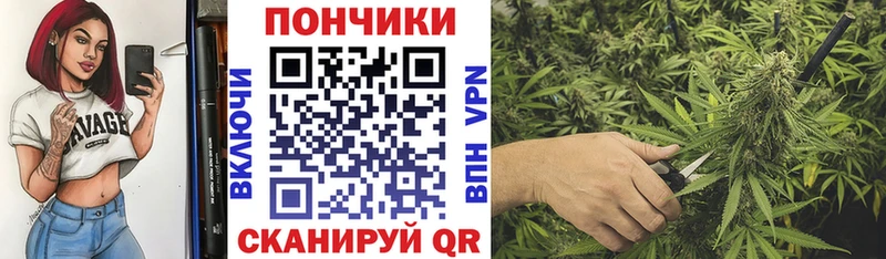 Бошки Шишки Bruce Banner  Зубцов 